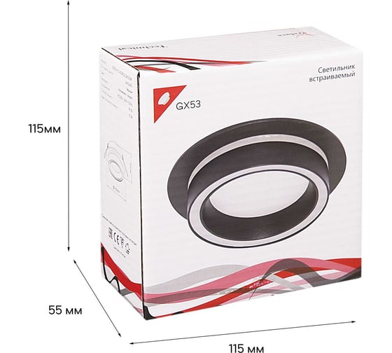 Встраиваемый светильник ReLuce 53003-9.0-001RLD GX53 BK