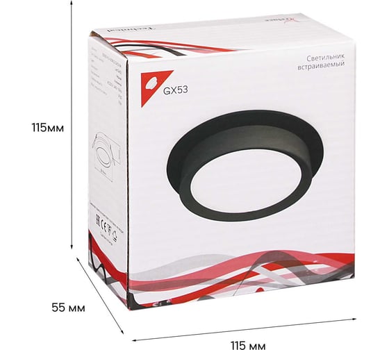 Встраиваемый светильник ReLuce 53005-9.0-001RLD GX53 BK
