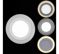 Светодиодная панель Reluce 70506-9.0-001TM LED6+3W WH/DL+WL