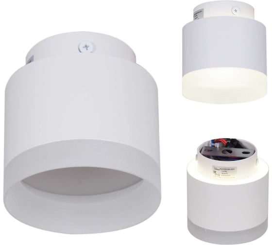Точечный накладной светильник ReLuce 53004-9.5-001IL GX53+LED3W WT