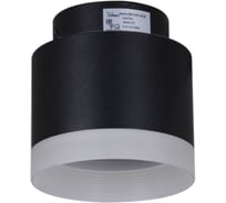 Точечный накладной светильник ReLuce 53004-9.5-001IL GX53+LED3W BK