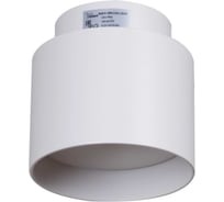 Точечный накладной светильник ReLuce 53006-9.5-001IL GX53+LED3W WT