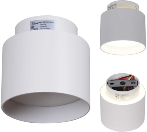 Точечный накладной светильник ReLuce 53006-9.5-001IL GX53+LED3W WT