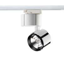 Трековый светильник NOVOTECH LED, 15W, KULLE 357537