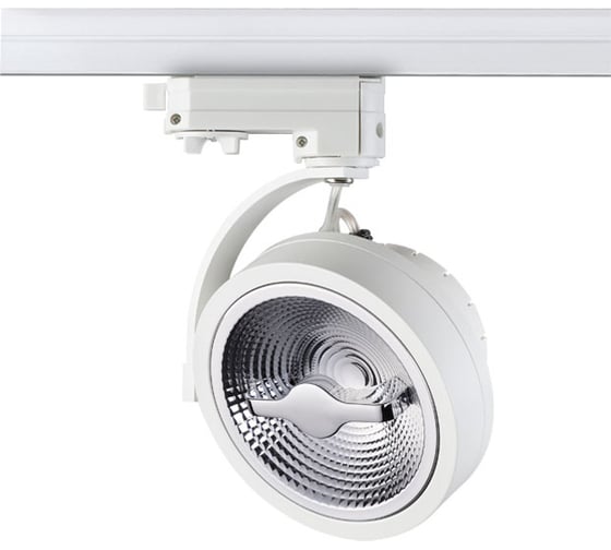 Трековый светильник NOVOTECH LED, 15W, SNAIL 357567 1
