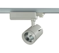 Трековый светильник NOVOTECH LED, 40W, SEALS 357543