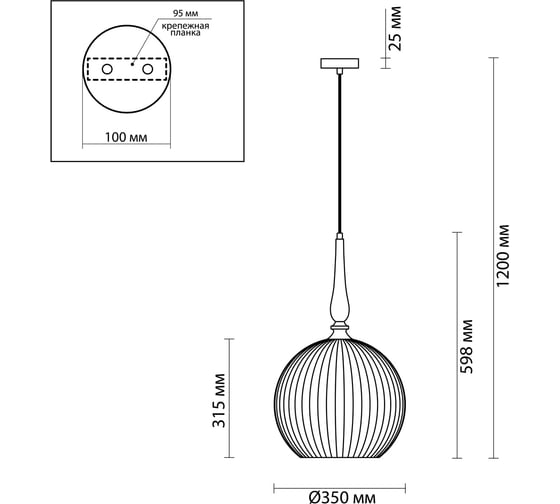 Подвес ODEON LIGHT, стекло E27 60W RUNGA 4765/1