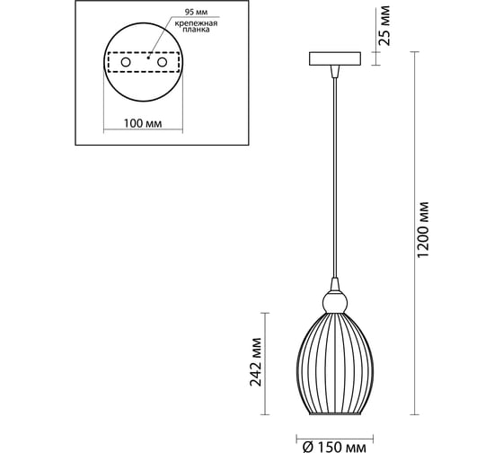 Подвес ODEON LIGHT, стекло E27 60W STORZO 4711/1