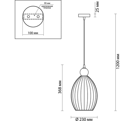 Подвес ODEON LIGHT, стекло E27 60W STORZO 4774/1