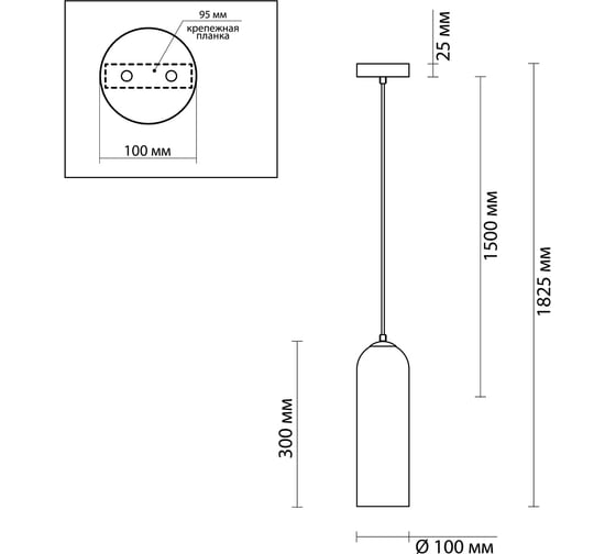 Подвес ODEON LIGHT, стекло E27 60W VOSTI 4641/1