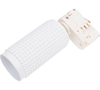 Трехфазный трековый светодиодный светильник NOVOTECH LED 12W MAIS 358499