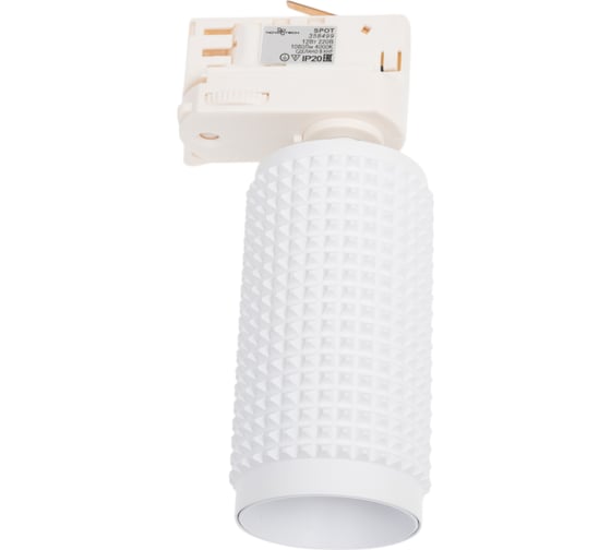Трехфазный трековый светодиодный светильник NOVOTECH LED 12W MAIS 358499