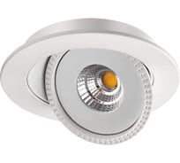 Встраиваемый светодиодный светильник NOVOTECH LED 15W GESSO 357576