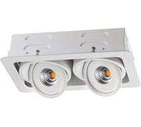 Встраиваемый светодиодный светильник NOVOTECH LED 30W GESSO 357581