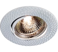 Встраиваемый поворотный светильник NOVOTECH GX5.3 50W DINO 369628