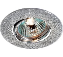 Встраиваемый поворотный светильник NOVOTECH GX5.3 50W DINO 369625
