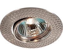 Встраиваемый поворотный светильник NOVOTECH GX5.3 50W DINO 369626