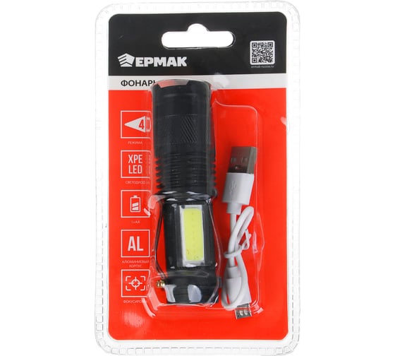Фонарь ЕРМАК, ХРЕ LED, 4 режима, 1хAA (LR6), алюминий, 105x30 мм, фокусировка 223-052