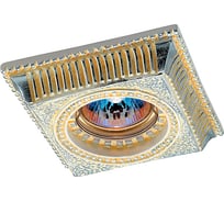 Встраиваемый светильник NOVOTECH GX5.3 50W SANDSTONE 369832