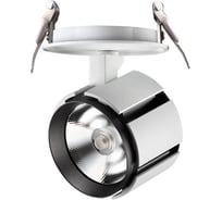 Встраиваемый светильник NOVOTECH LED 15W KULLE 357536