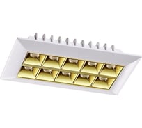 Встраиваемый светодиодный светильник NOVOTECH LED 25W ANTEY 357836