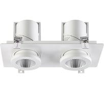 Встраиваемый светодиодный светильник NOVOTECH LED 50W PROMETA 357874
