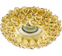 Декоративный встраиваемый светильник NOVOTECH GX5.3 50W FARFOR 370045