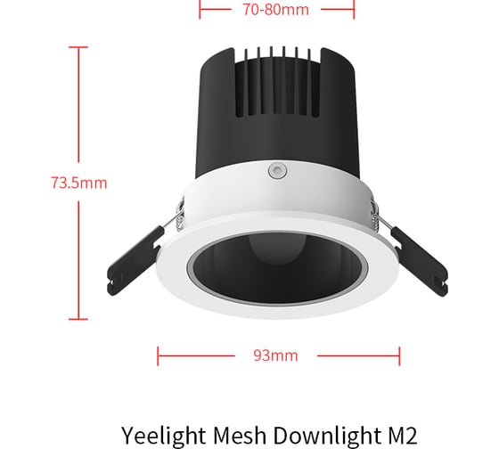 Умный встраиваемый светильник YEELIGHT Mesh Downlight M2 YLTS02YL