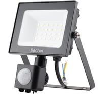 Прожектор светодиодный Barton BR-23 с д/д 20 Вт 6400К 1600Лм IP54 BR172L-20W2-PIR