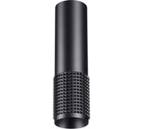 Накладной светильник NOVOTECH GU1050W MAIS 370757