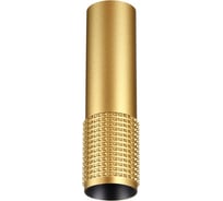 Накладной светильник NOVOTECH GU1050W MAIS 370759
