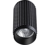 Накладной светильник NOVOTECH GU1050W MAIS 370754