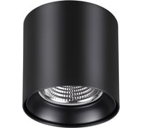 Накладной светильник NOVOTECH LED 10W RECTE 358473