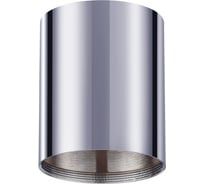 Накладной светильник NOVOTECH GU10 UNITE 370531