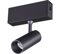 Прожектор NOVOTECH пластик LED 6W RATIO 358101