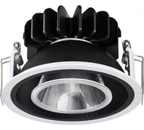 Встраиваемый светильник NOVOTECH светодиодный LED 20W BIND 358513