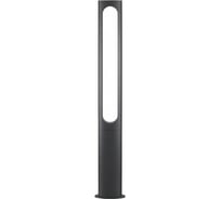 Ландшафтный светильник NOVOTECH светодиодный LED 18W KAIMAS 358585