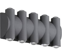 Ландшафтный настенный светильник NOVOTECH LED 10W CALLE 358569