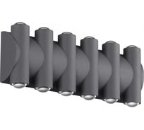 Ландшафтный настенный светильник NOVOTECH LED 12W CALLE 358570
