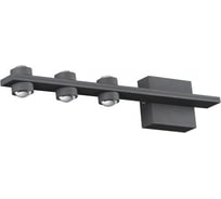 Ландшафтный настенный светильник NOVOTECH LED 12W CALLE 358573