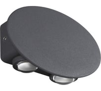 Ландшафтный настенный светильник NOVOTECH LED 4W CALLE 358562