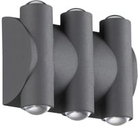 Ландшафтный настенный светильник NOVOTECH LED 6W CALLE 358567