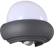 Ландшафтный настенный светильник NOVOTECH LED 7W CALLE 358566