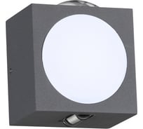 Ландшафтный настенный светильник NOVOTECH LED 8W CALLE 358565