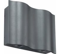 Ландшафтный светодиодный настенный светильник NOVOTECH 4LED*3W 12W KAIMAS 357416
