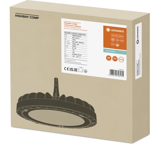 Светильник светодиодный (ДСП) LEDVANCE COMPACT VALUE 133Вт 6500К 110 черный IP65 4058075764453