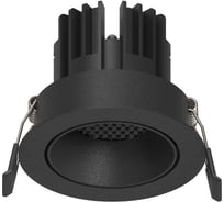 Точечный светильник KRAAB POINTS DIRECT LED 220В 8Вт 3000К CRI90 50 NO-DIM угольно-черный, 26.103.10