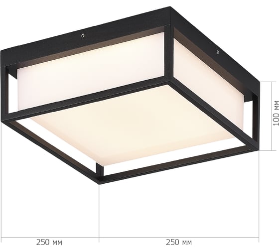 Светильник уличный потолочный ST LUCE черный/белый LED 1*20W 3000K/4000K/5000K SL9517.402.01