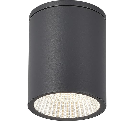 Светильник уличный потолочный ST LUCE серый/белый LED 1*12W 3000K/4000K/6500K SL9514.712.01