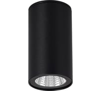 Светильник уличный потолочный ST LUCE черный/белый LED 1*7W 3000K SL9514.402.01